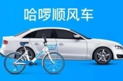 （3分钟科普下）黄南藏族自治州官网_哔哩哔哩-2